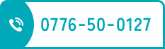 0776-50-0127