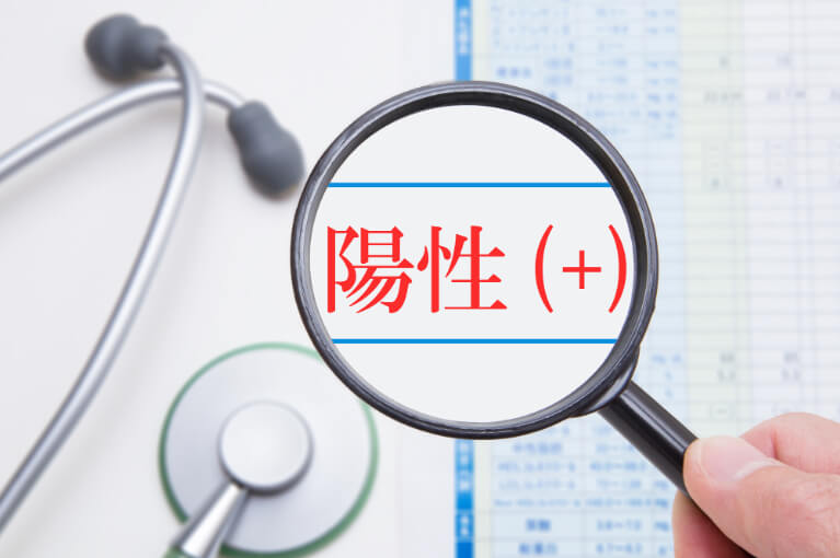 便潜血陽性の方へ